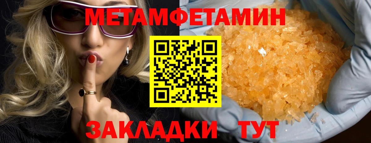 Амфетамин Premium Каспийск