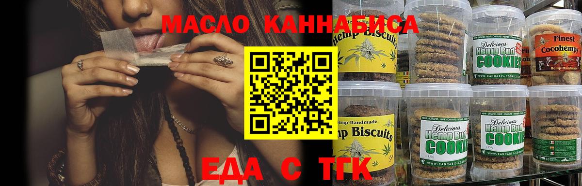 Каспийск  Canna-Cookies конопля  Вход с VPN 