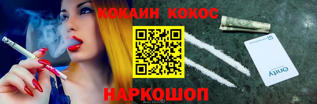 Кокаин Перу Каспийск