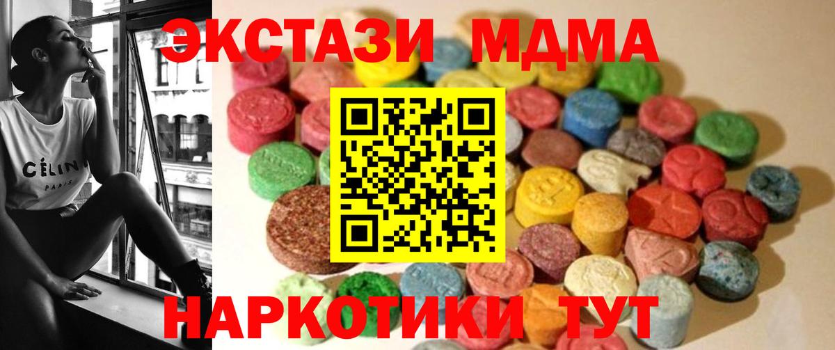 Кокаин  Каспийск  Каннабис  НБОМе  Гашиш  Вход с VPN  Меф кристаллы  Экстази 