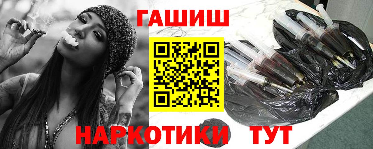 Каспийск  Гашиш Cannabis  Вход с VPN  ГАШИШ убойный 