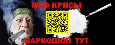 mdma Краснокаменск