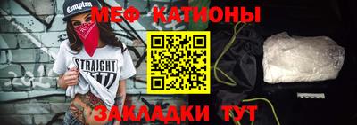 молекула духа Краснознаменск