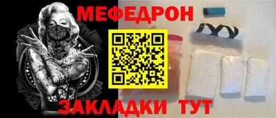 mdma Краснокаменск
