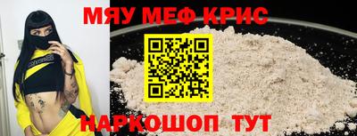винт Чебаркуль