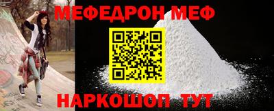 mdma Краснокаменск