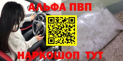 мефедрон Краснодар