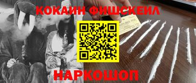 молекула духа Краснознаменск