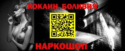 молекула духа Краснознаменск