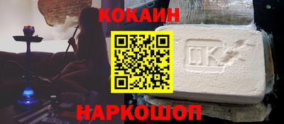 мефедрон Краснодар