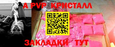мефедрон Краснодар