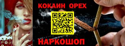 мефедрон Краснодар