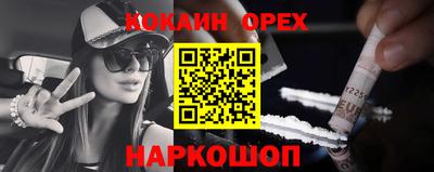 mdma Краснокаменск