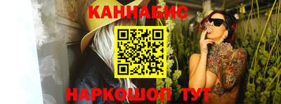 молекула духа Краснознаменск
