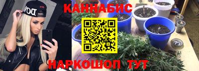 мефедрон Краснодар