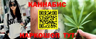 молекула духа Краснознаменск