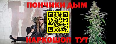 мефедрон Краснодар