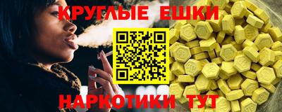 молекула духа Краснознаменск