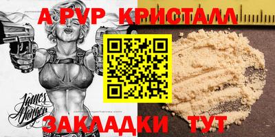 мефедрон Краснодар