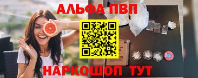 мефедрон Краснодар