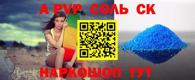 молекула духа Краснознаменск
