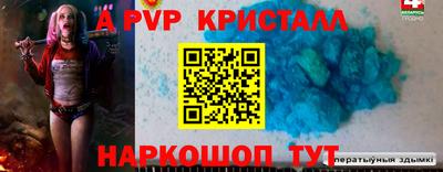 молекула духа Краснознаменск