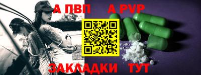 мефедрон Краснодар