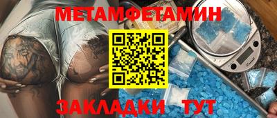 молекула духа Краснознаменск
