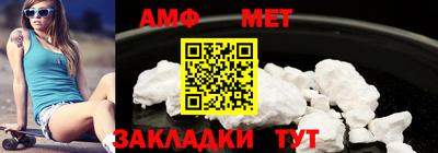 мефедрон Краснодар