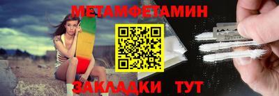 молекула духа Краснознаменск