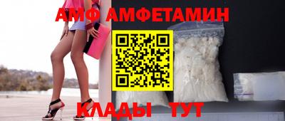 молекула духа Краснознаменск