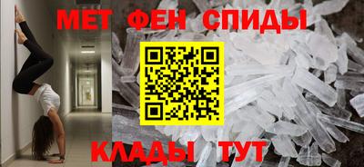 мефедрон Краснодар