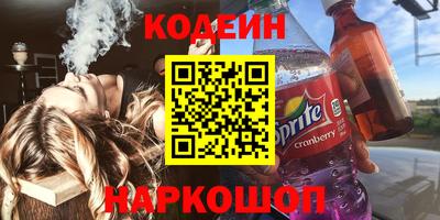 mdma Краснокаменск