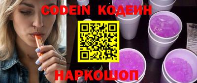 молекула духа Краснознаменск