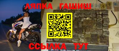 мефедрон Краснодар