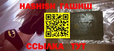 молекула духа Краснознаменск