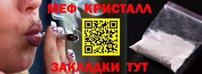 молекула духа Краснознаменск