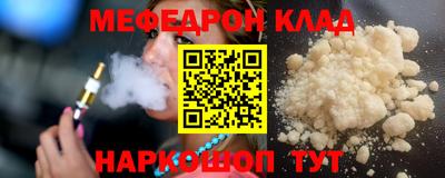 таблы Чапаевск