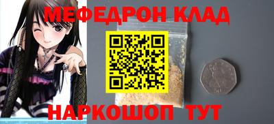 молекула духа Краснознаменск