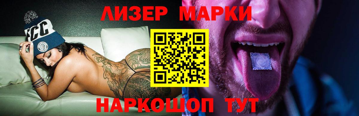 Каспийск  LSD-25 экстази кислота  ЛСД экстази кислота  Вход с VPN 