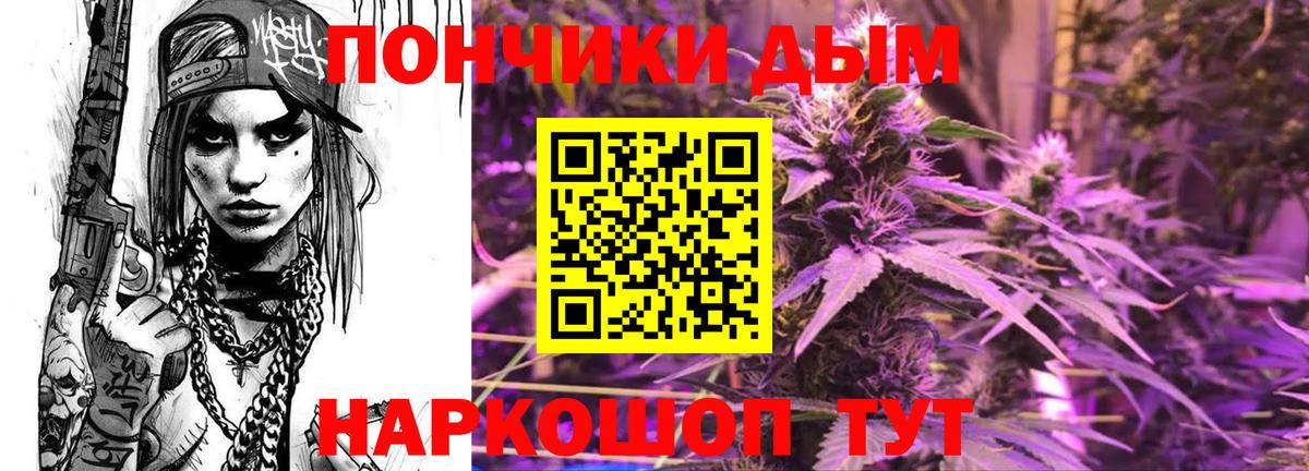 Каннабис семена  Канабис Bruce Banner  Каспийск  Вход с VPN 